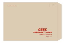 国产 5号信封 110*220mm 120克 牛皮纸 白色 2000个起订（单位：个）