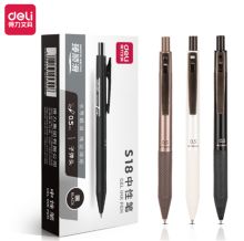 得力 S18 按动中性笔 0.5mm 子弹头 黑 144盒共1728支（单位：包）
