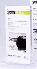 国产 桌签25*15cm竖 透明 （单位：个）