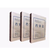 jsje 定制 高质感A4纸20mm 200个装牛皮纸档案盒（单位：箱）