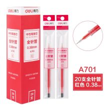 得力 中性笔芯 A701 0.38mm 20支/盒全针管 红 单位：盒