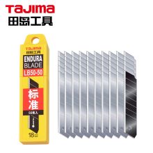 TAJIMA/田岛  1102-0193 18mm 美工刀 黄盒(单位：盒)