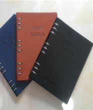 九千年 100g B5 环保纸 文件夹 活页本封皮 黑色 (单位:个)
