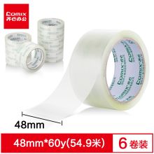 齐心（Comix） JP4806-6  高透明胶带6卷装 宽48mm*长54.9米/卷 封箱胶带 单位：桶