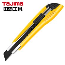 田岛 LC500B 1101-0009 18mm 大号宽美工刀 推纽自动锁定 黄＋银（单位：把）