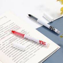 齐心 GP393 速干中性笔圆珠笔0.5mm水性笔10只装个性鲲鹏系列签字笔黑色(单位：支)