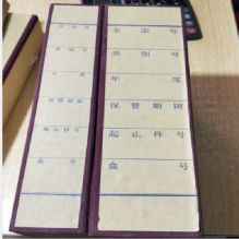 国产 5cm A4牛皮纸档案盒 硬质档案盒 （单位：个）