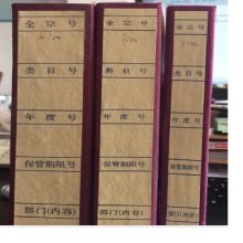 国产 4cm A4牛皮纸档案盒 硬质档案盒 （单位：个）