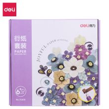 得力 73350 创意衍纸工具组合套装（单位：套）