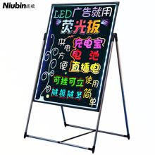 国产 40*60 LED荧光板铝合金广告牌 （单位：个）