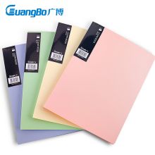 广博（GuangBo）A9053 4色30页A4 资料册/彩色文件册/办公用品 晶彩4个装 单位:套