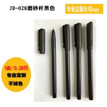 国产 定制 中性笔 混色（单位：支）