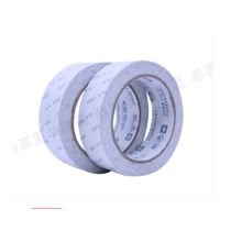 永大 30mm*27.4mm 双面胶带 白色（单位：卷）