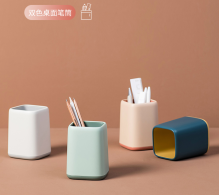 国产 AA163灰白色 北欧个性简约创意 双层厚壁 磨砂质感笔筒（单位：个）