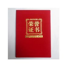 国产 SRGG-002 工会先进表彰证书 红色 （单位：个）