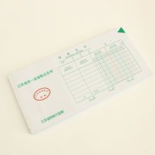 立信 2703A 27K 监制转账凭证 白色（单位：本）