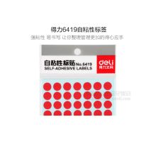 得力 6419 10mm 自粘性胶贴口取纸 红色(单位：包）