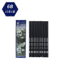 马利    6B  铅笔  12支/盒  配色  (单位：盒)