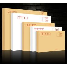 国产 N147 小号 12.2*17.8cm 牛皮纸信封袋 100个/包 黄色（单位：个）