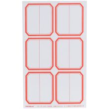 可得优 ZR-5563-2 通用标价贴 60枚/包 单位:包 红色