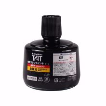 旗牌 STSM-1 TAT速干型金属专用工业印油 55ml 单位：瓶 黑色