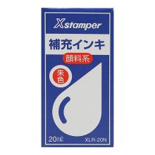 旗牌 XLR-20N 旗牌X印专用补充印油 20ml 单位：瓶 朱红