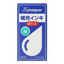 旗牌 XLR-20N 旗牌X印专用补充印油 20ml 单位：瓶 绿