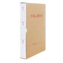 西玛 19101 新标准干部人事档案盒柱蛇簧夹 A4 3.5cm 10个/套 黄 单位：套
