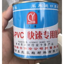 三洋 SY-110 80ml U-PVC 快速专用胶 防水 电线管/排水管专用 (单位:桶)