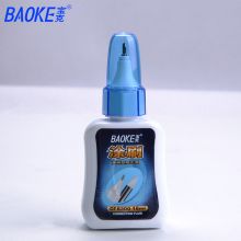 宝克 CF-5300 涂刷两用修正液  白色（单位：瓶)