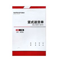 欧标 B2916 三联竖式竖式送货单 32K 20组 单位：本 白色