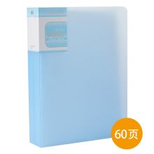 康百 A4220 文件夹资料册 B5 60页 单位：个 蓝色