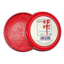 亚信 120g 90*19mm 铁盒印泥 红色（单位：盒）