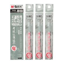 晨光 7028 学生考试中性笔芯 0.5mm 20支/盒 黑色 （单位：盒）