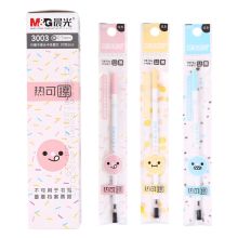 晨光 3003 热可擦中性笔芯 0.5mm 20支/盒 黑色 （单位：盒）