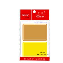 信发 TN-295 (单位：包)