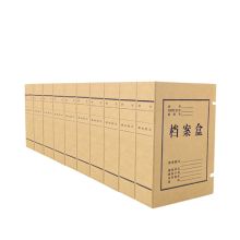信发 TN-DA3006 牛皮纸档案盒 A4 60mm 10个装 本色 （单位：包）