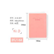 喜通 A16-927 皮面笔记本 B5 48页 粉色 单位:本