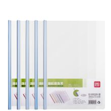 得力 5539 (单位：包)