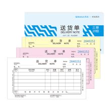 西玛 17400 三联送货单 48K 10本 彩色 （单位：包）