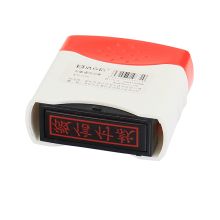 浩立信 8000031 印章-微信付款 55*21*60mm (单位:个) 配色