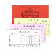 浩立信 48-802B-3U 百万位三联收款收据175*95mm 5本 彩 单位:包