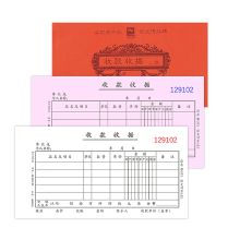 浩立信 48-802B-3K 百万位二联收款收据180*95mm10本 彩 单位:包