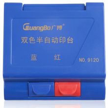 广博（GuangBo） YT9120 双色半自动印台 103*100*25mm 红蓝 单位:个