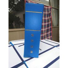 国产 32cm*23.5cm*5cm 定制 档案盒 全漆布 系绳式 蓝色 (单位：台)