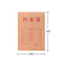 得力 5953 牛皮纸档案袋 米黄色（单位：个）