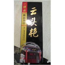 一得阁 云头艳 500克 墨汁 黑色(单位：瓶）