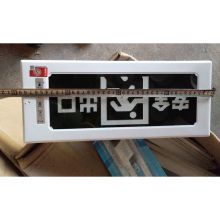 国产 单面向左 新国标嵌入式安全出口指示牌/指示灯（单位：个）