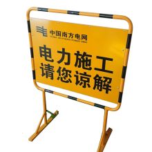 国产 GB03-038 800*600mm 临时施工现场交通提示标志牌 不锈钢材质（单位：只）