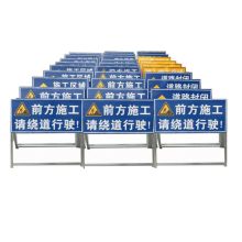 国产 GB03-007 2000*400*800MM标志牌 户外警示标识牌 热镀锌钢架+5年膜反光印刷（单位：套）